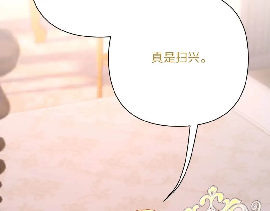 第53话 最后机会 第99页