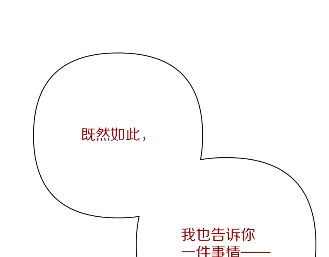 第53话 最后机会 第103页