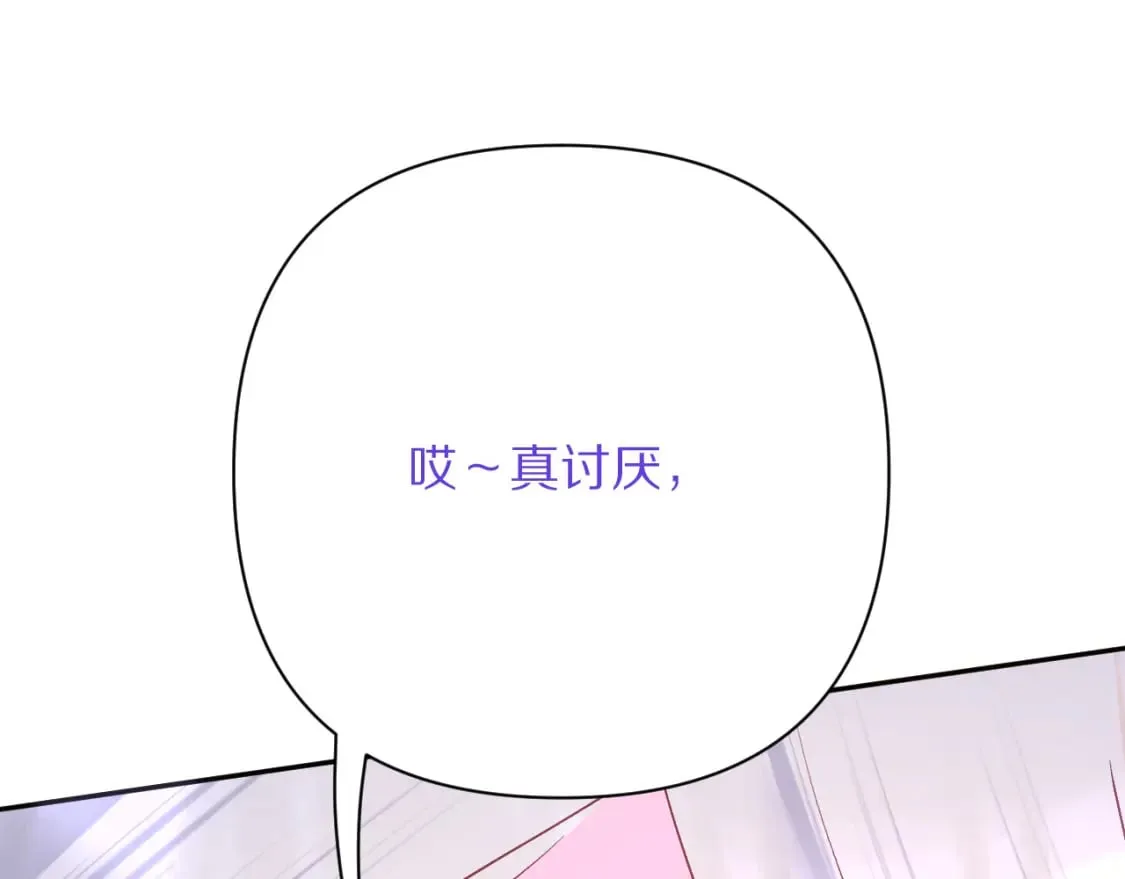 第53话 最后机会 第117页