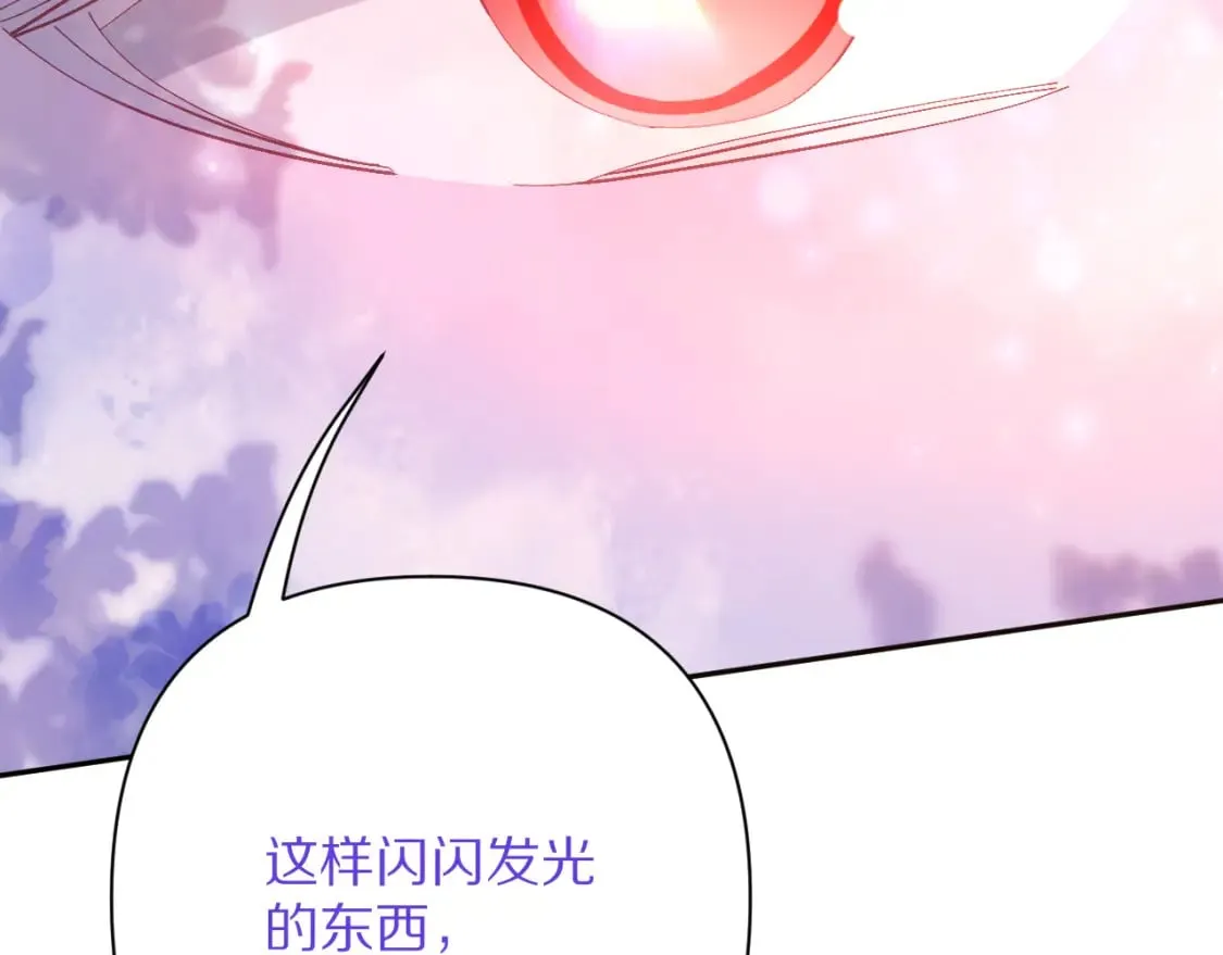 第53话 最后机会 第119页