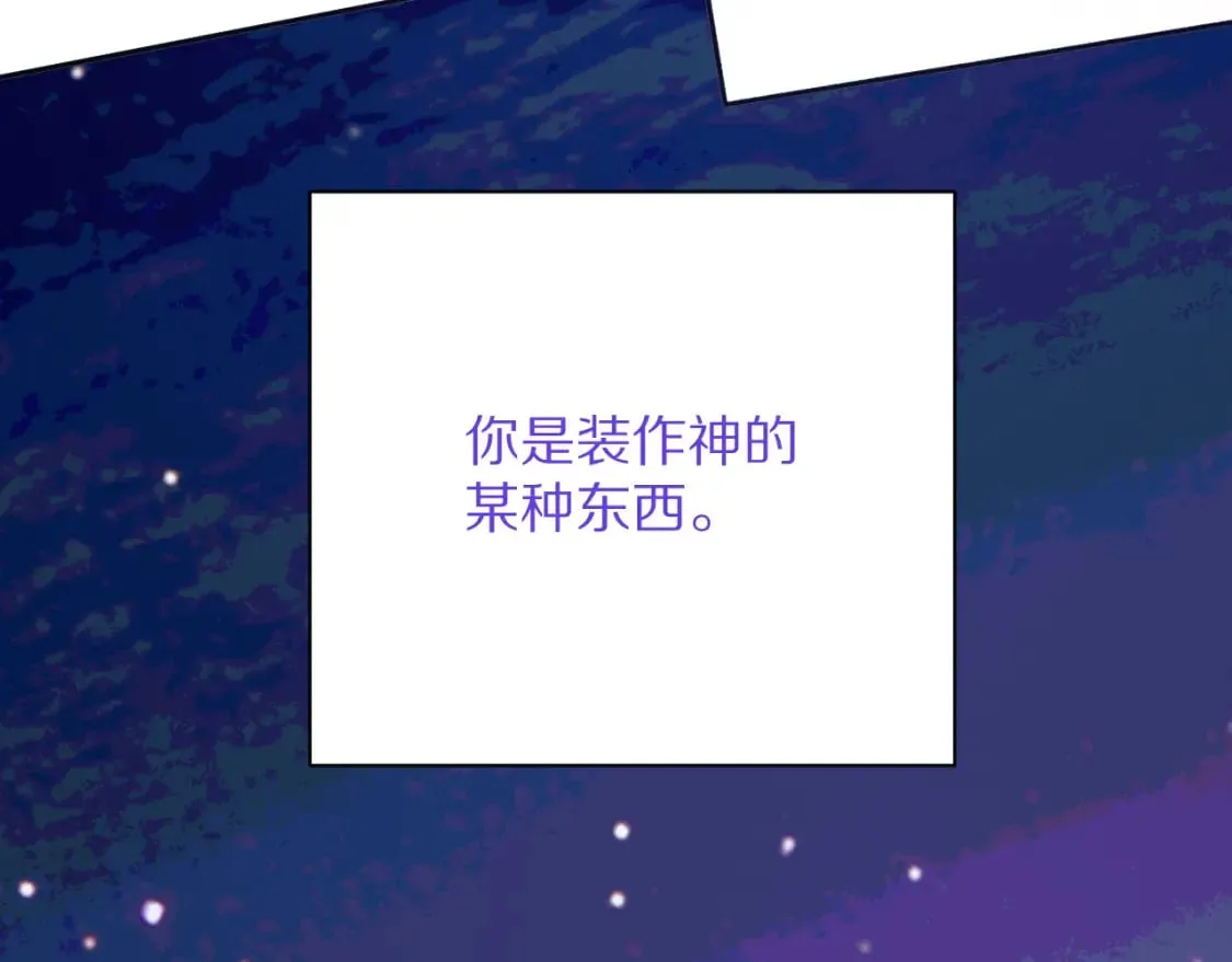 第53话 最后机会 第125页