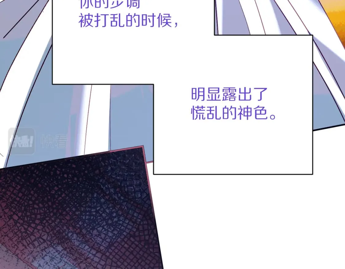 第53话 最后机会 第128页