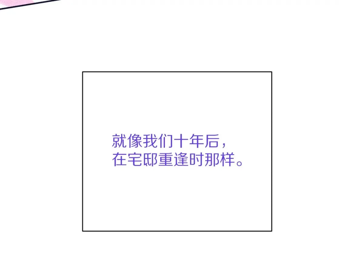 第53话 最后机会 第130页