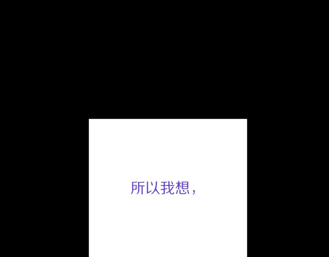 第53话 最后机会 第132页