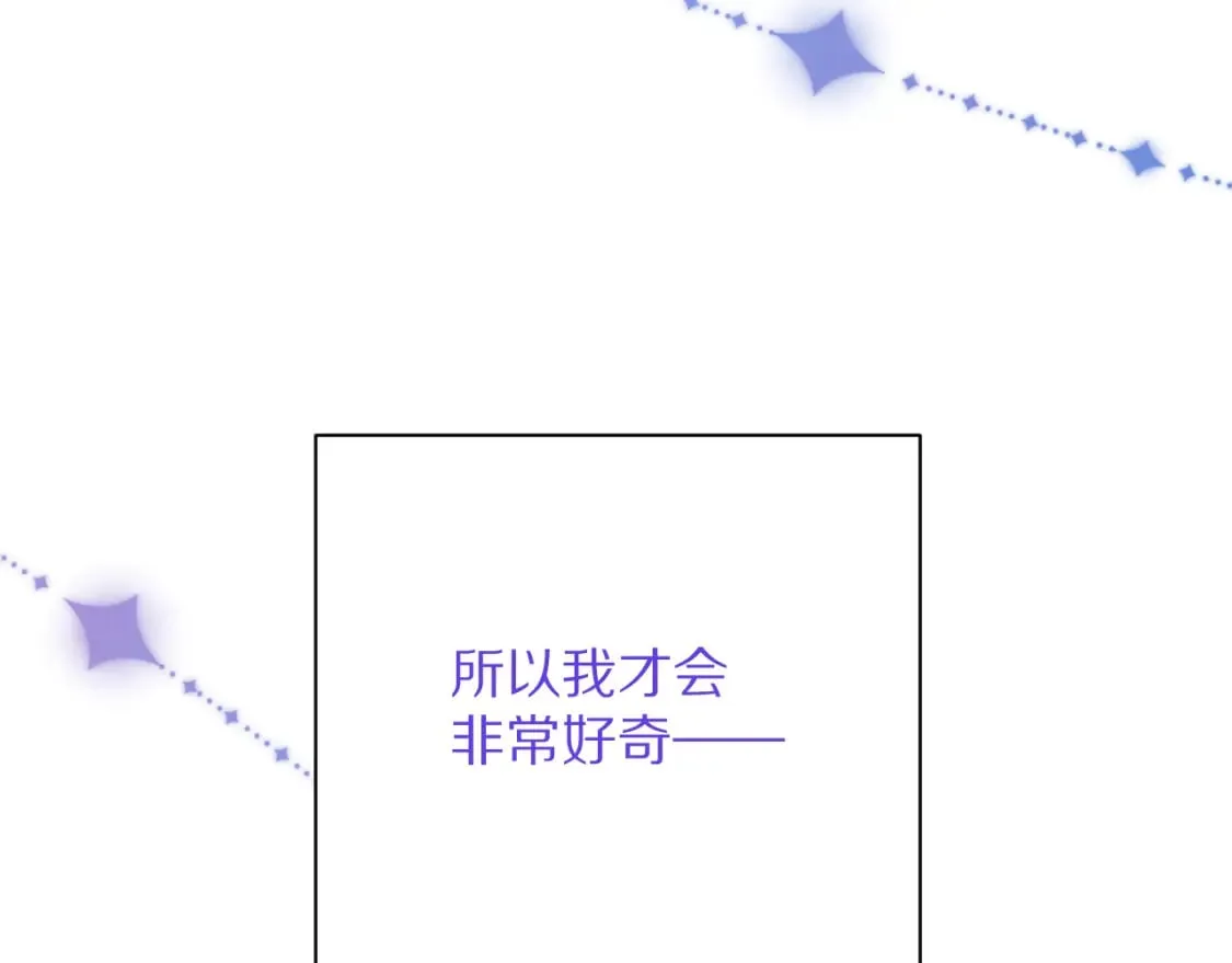 第53话 最后机会 第145页