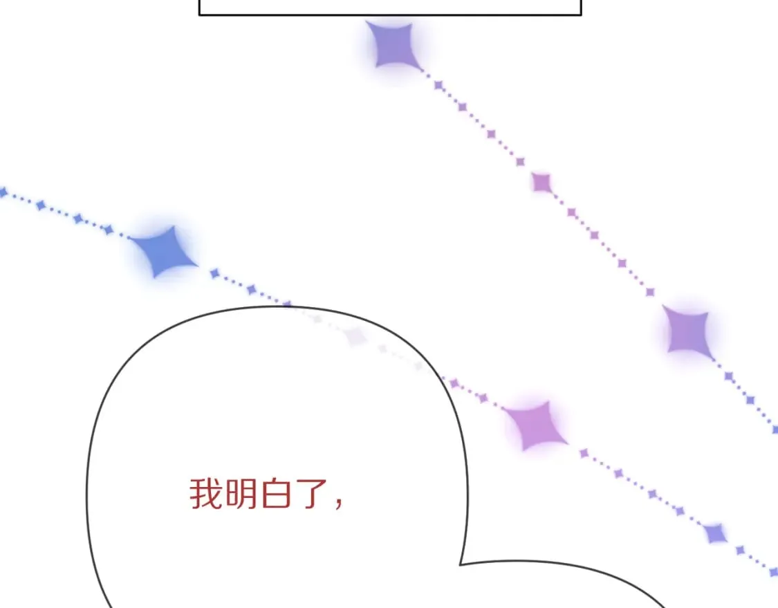 第53话 最后机会 第146页