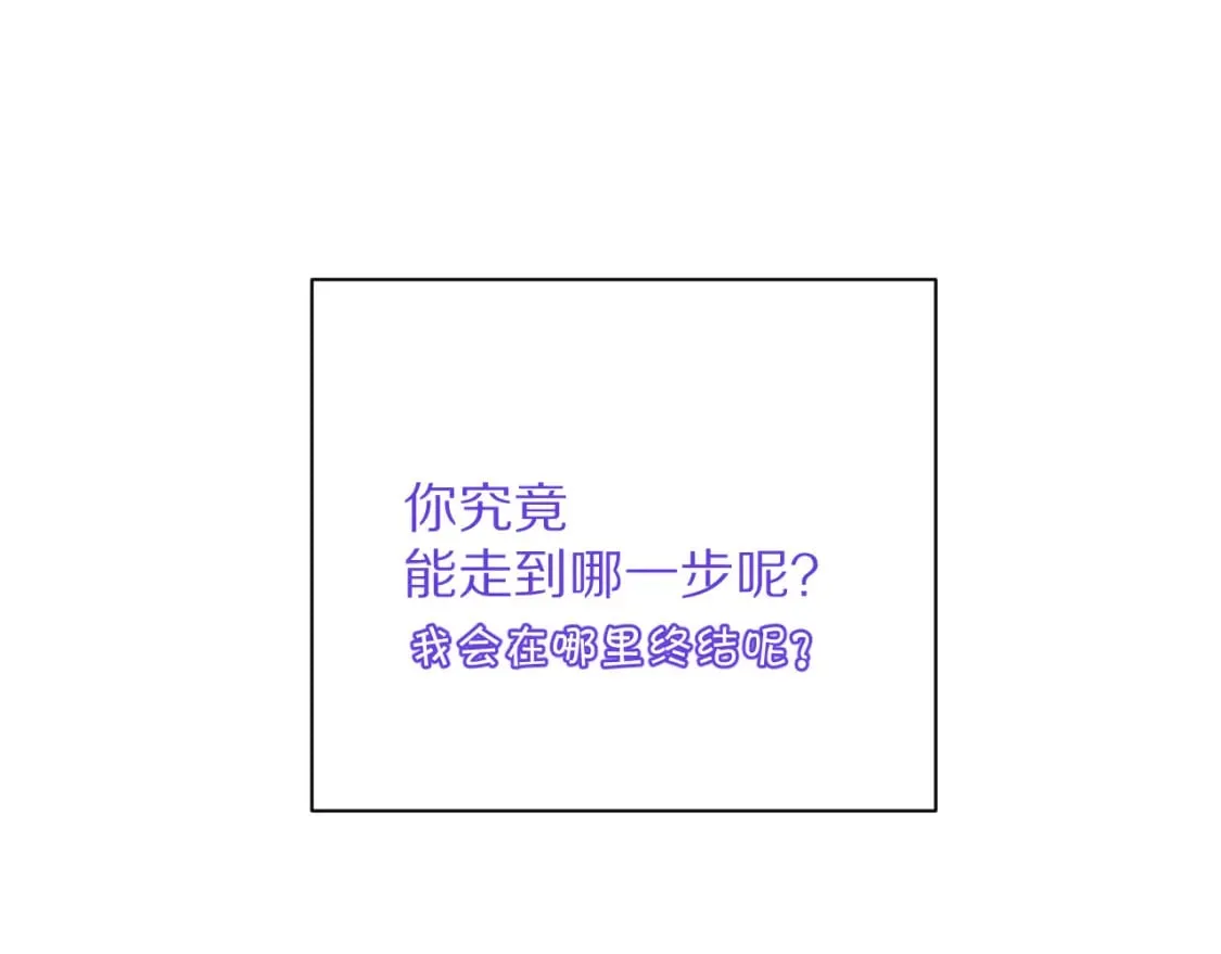 第53话 最后机会 第149页