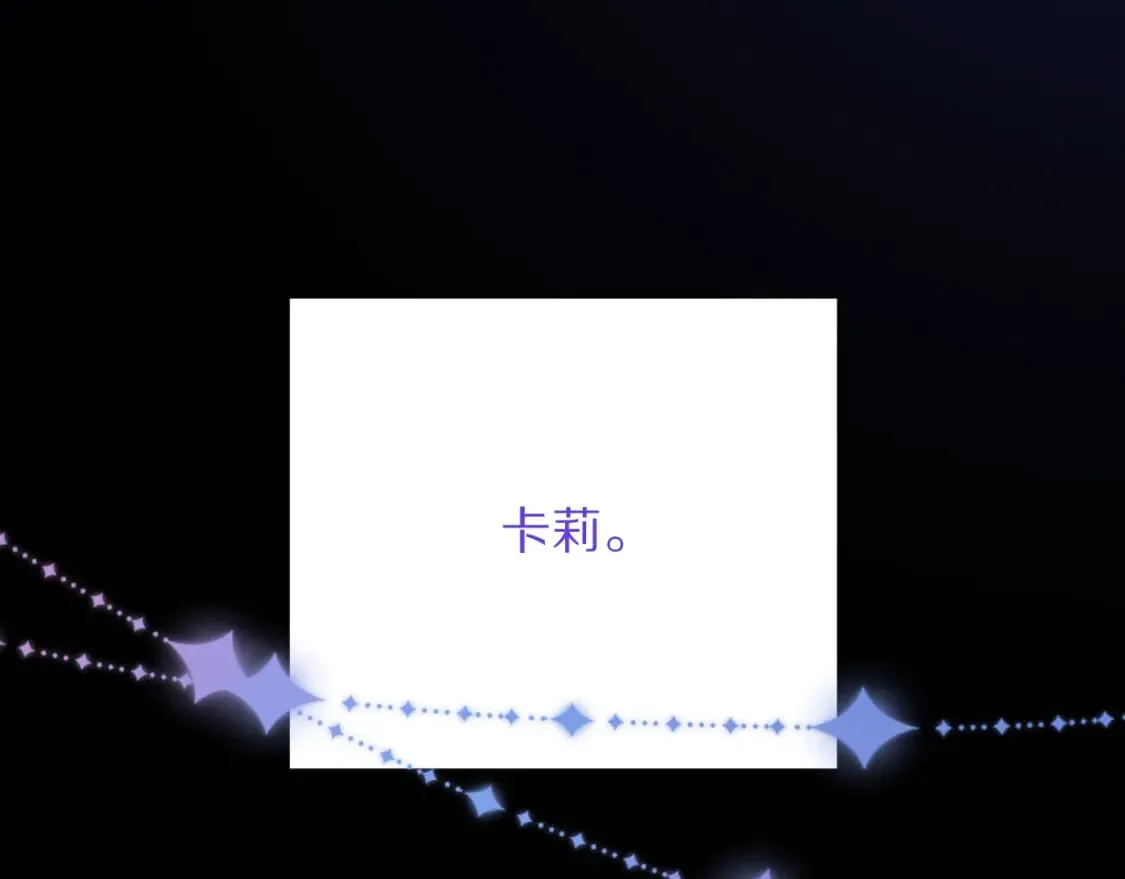 第53话 最后机会 第157页