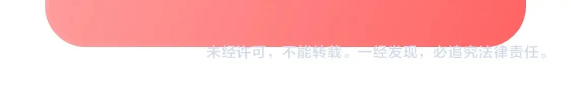 第53话 最后机会 第161页