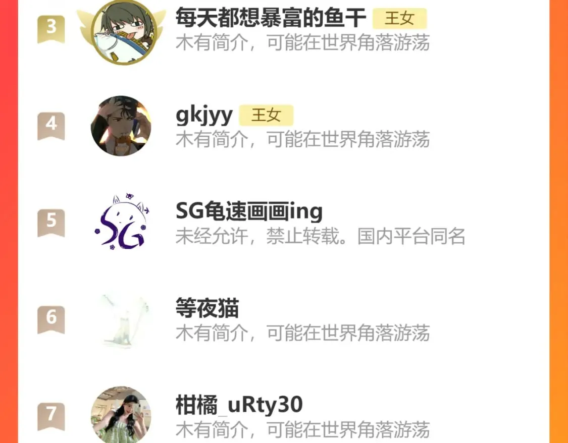 第53话 最后机会 第169页