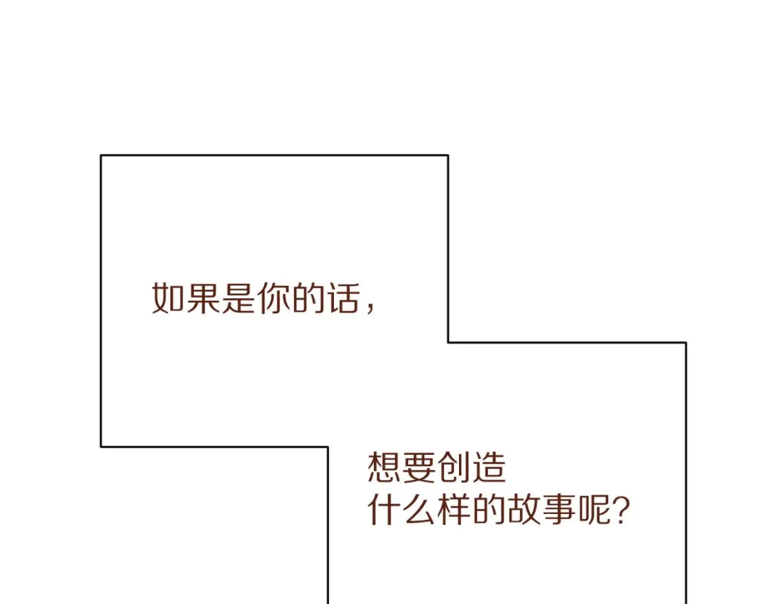 星星的碎片（5月请假条） 第1页