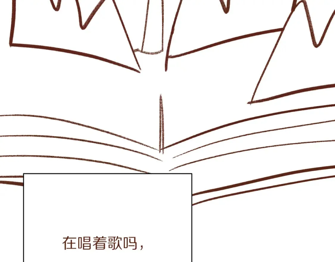 星星的碎片（5月请假条） 第13页