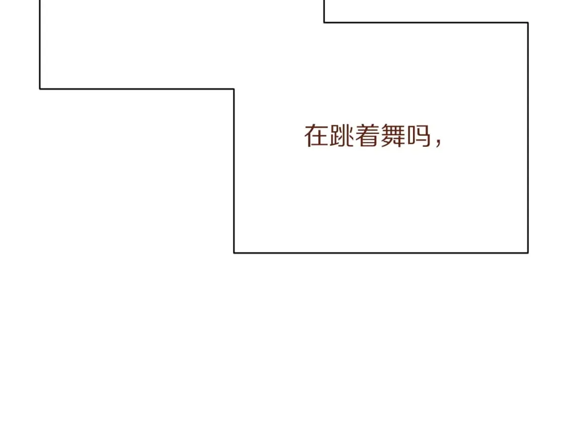 星星的碎片（5月请假条） 第14页
