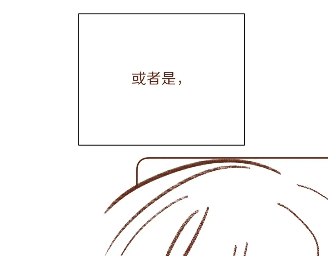 星星的碎片（5月请假条） 第15页