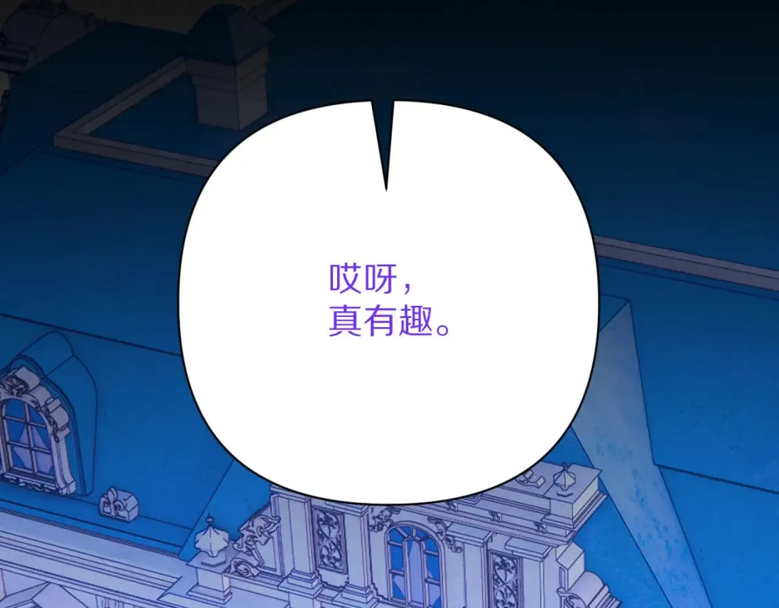 第55话 割袍断义 第12页