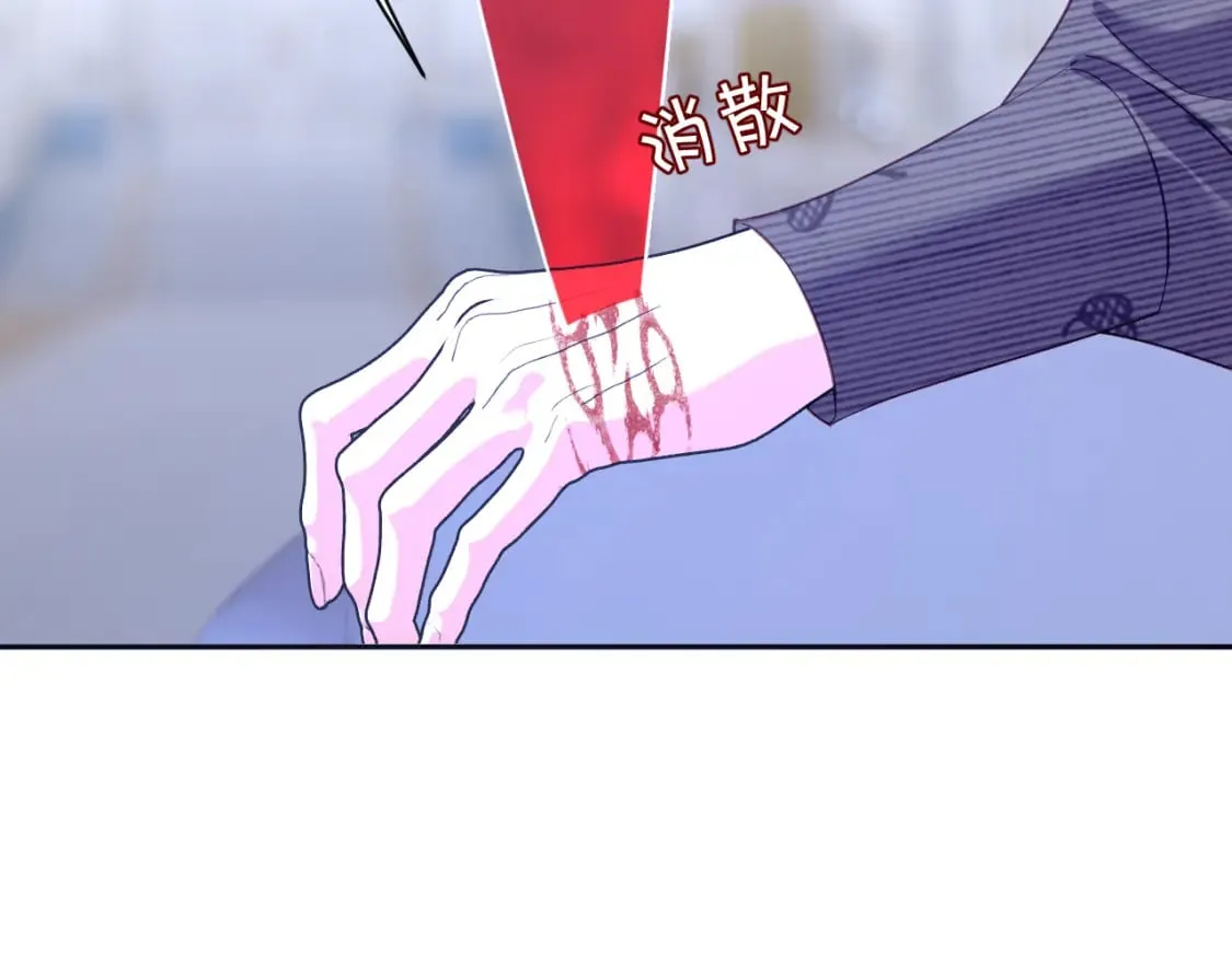 第55话 割袍断义 第20页