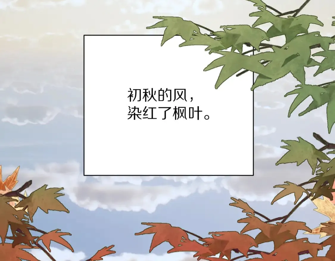 第55话 割袍断义 第33页
