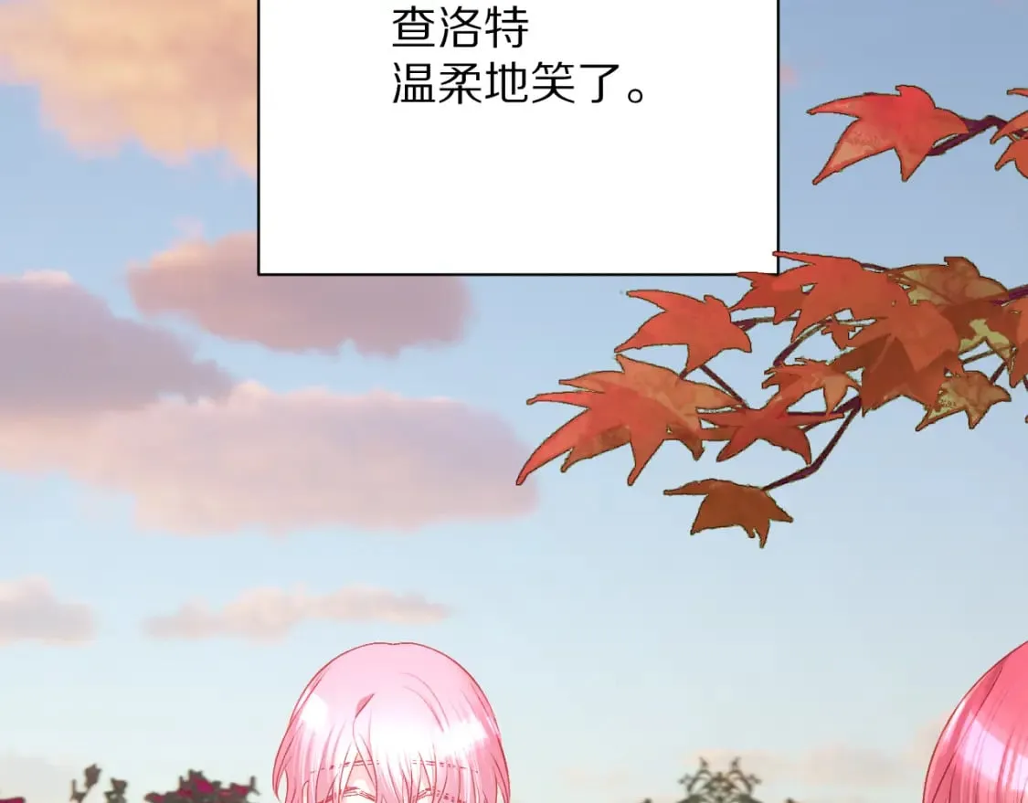 第55话 割袍断义 第35页