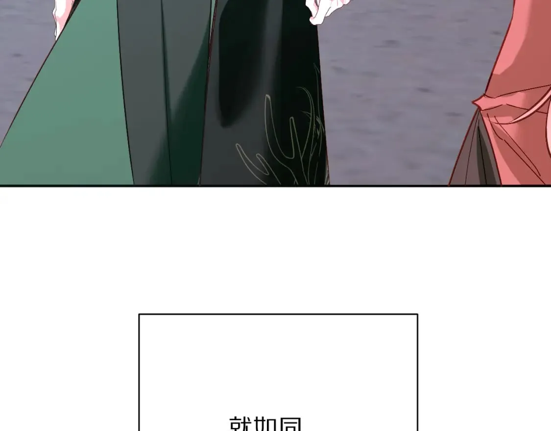 第55话 割袍断义 第37页