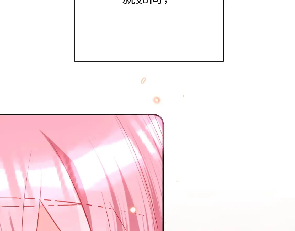 第55话 割袍断义 第38页