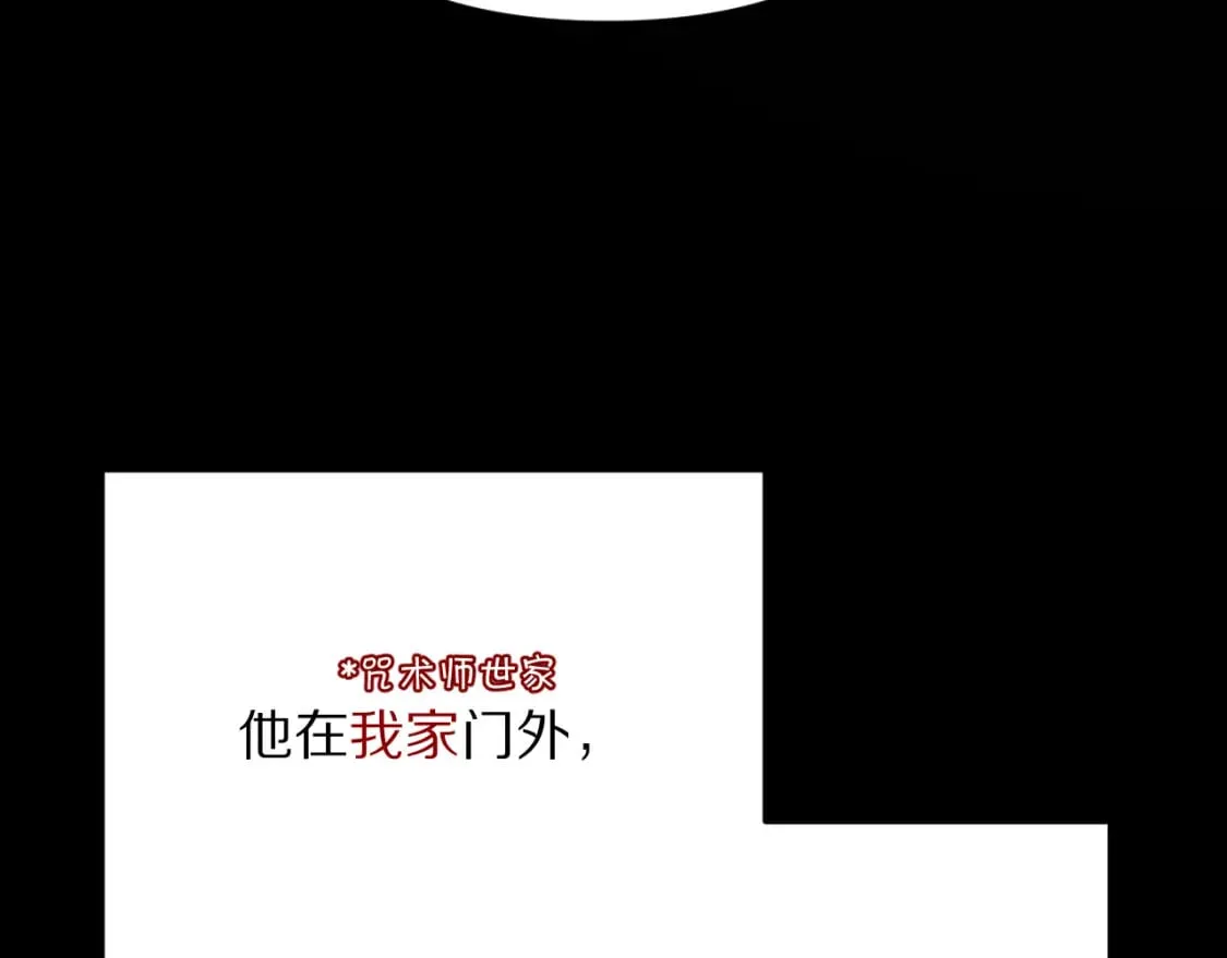 第55话 割袍断义 第49页