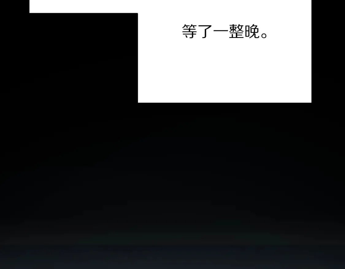 第55话 割袍断义 第50页