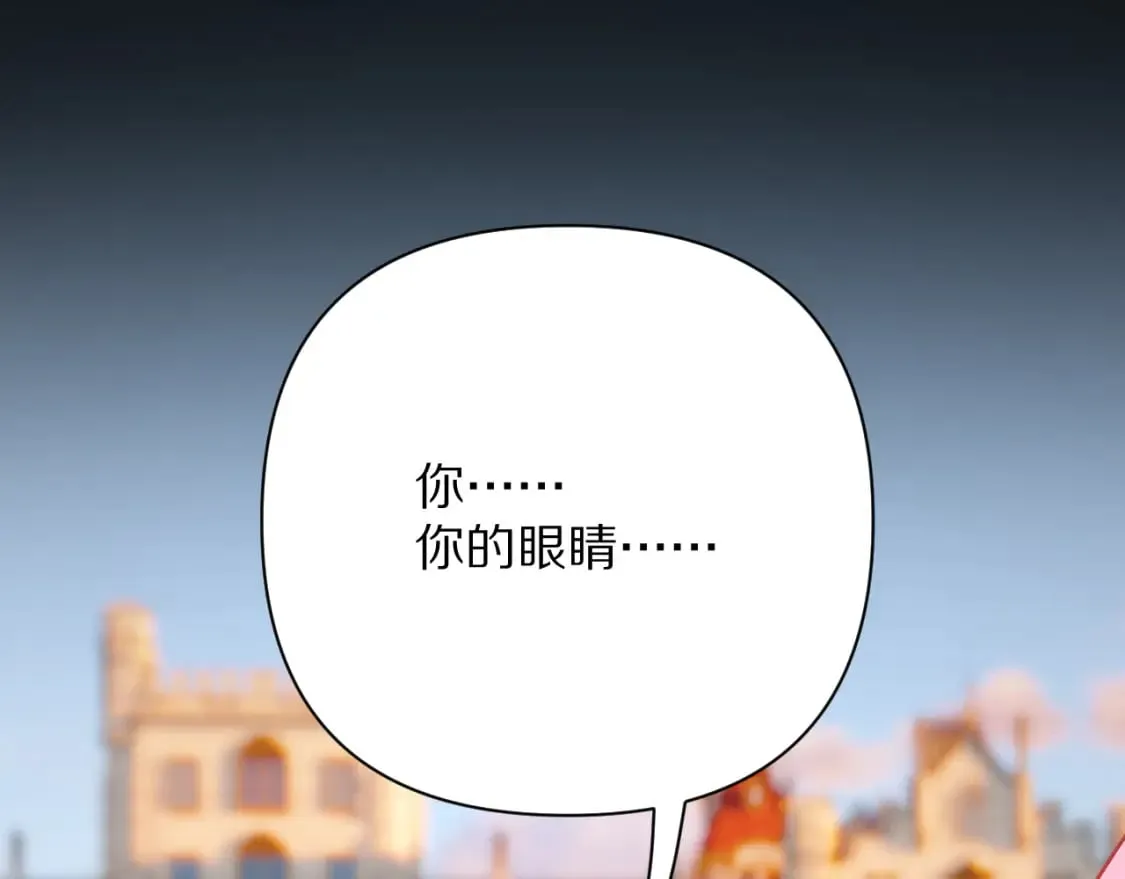 第55话 割袍断义 第51页