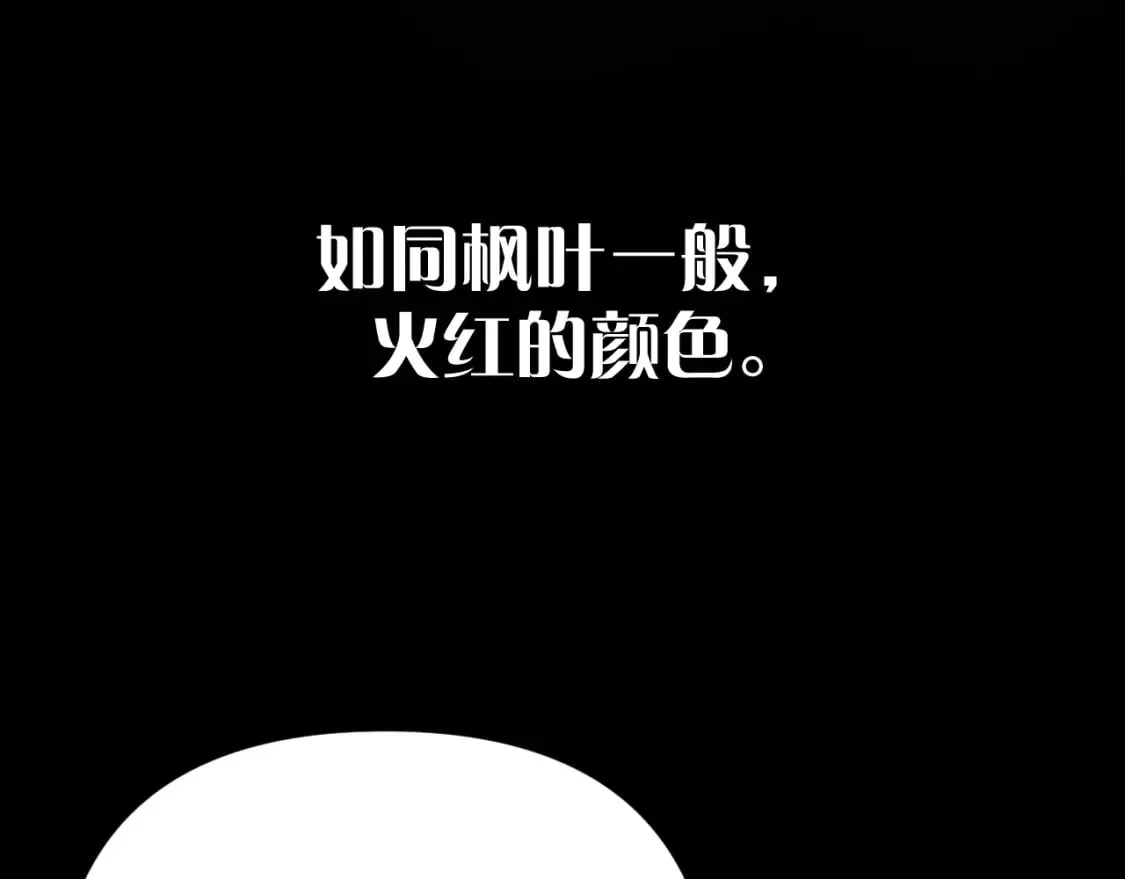 第55话 割袍断义 第54页