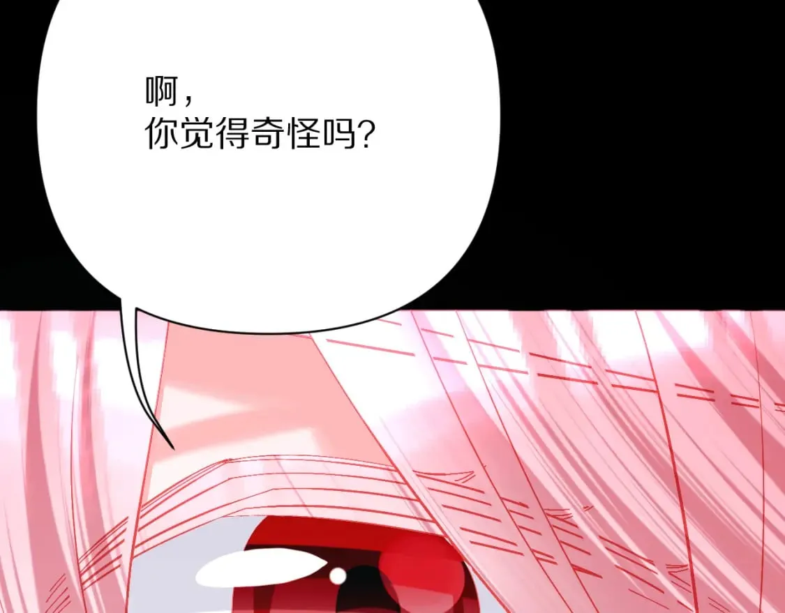 第55话 割袍断义 第55页