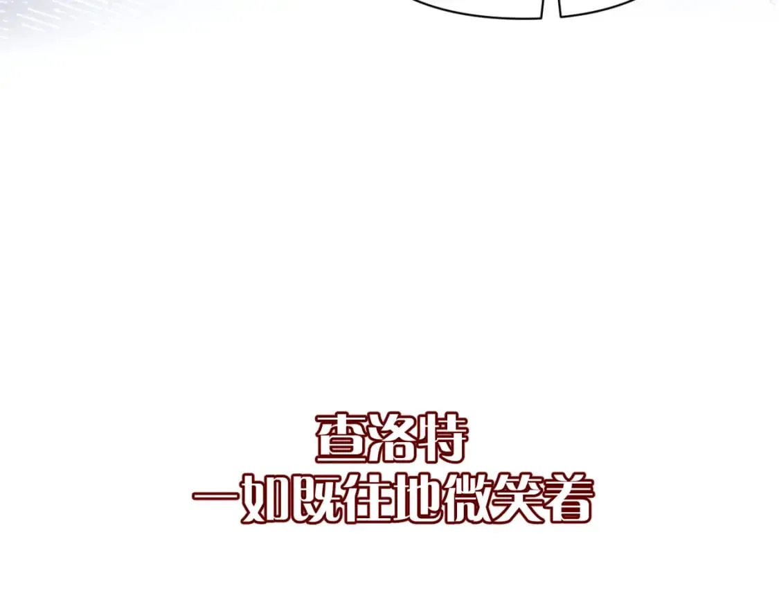 第55话 割袍断义 第69页