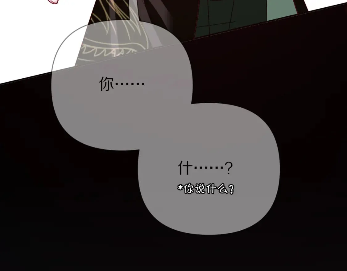 第55话 割袍断义 第94页
