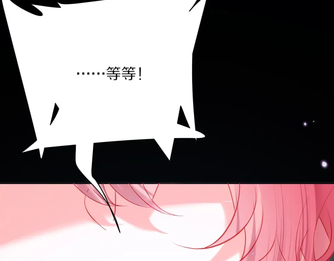 第55话 割袍断义 第110页