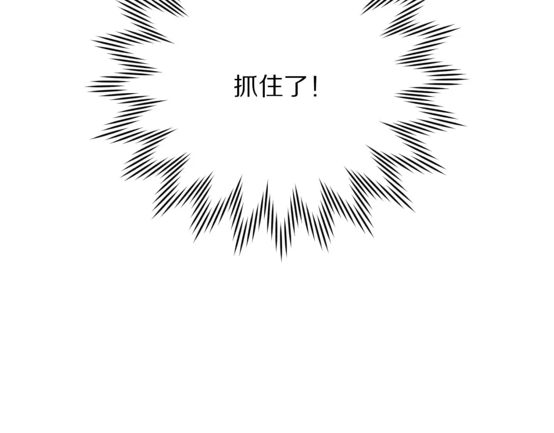 第55话 割袍断义 第117页