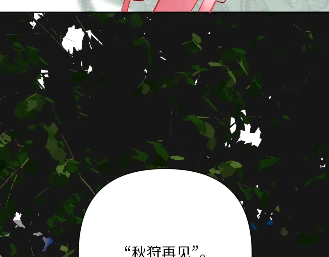 第55话 割袍断义 第128页