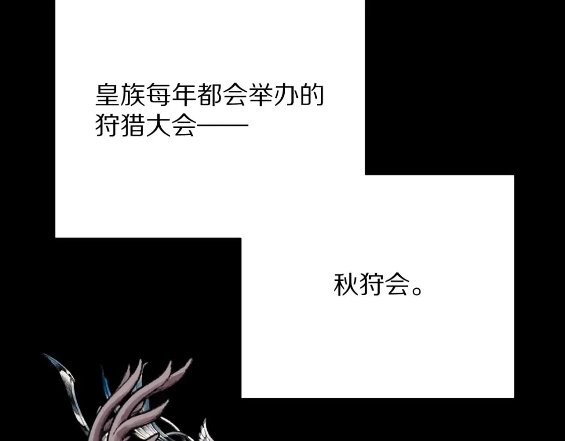 第55话 割袍断义 第132页