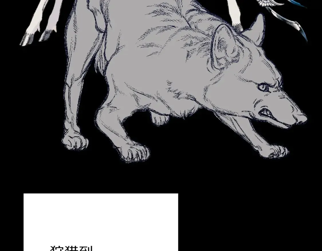 第55话 割袍断义 第134页