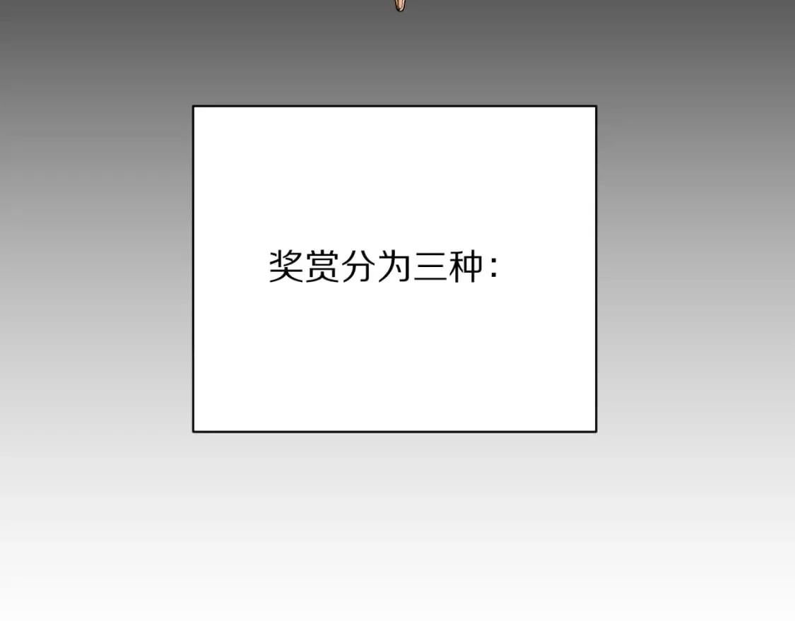 第55话 割袍断义 第136页