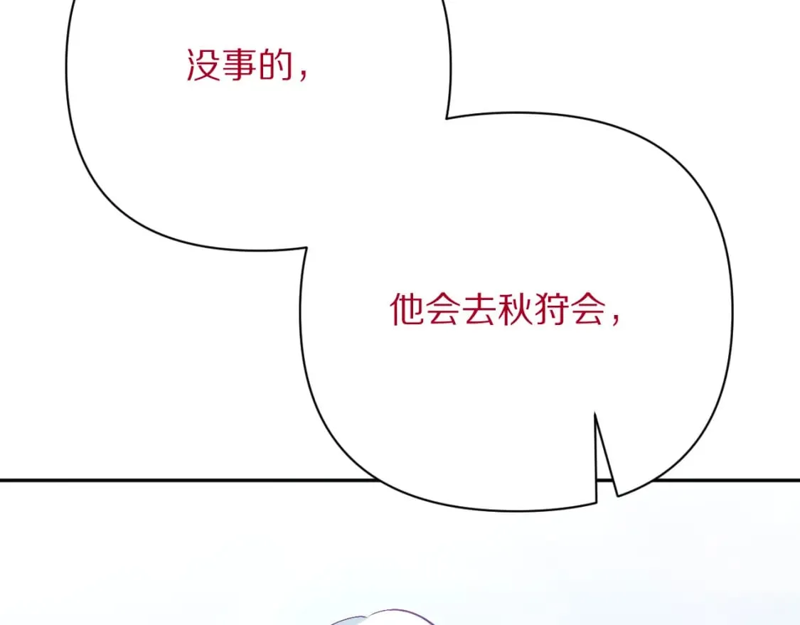 第55话 割袍断义 第157页