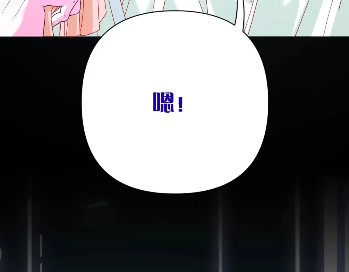 第55话 割袍断义 第162页