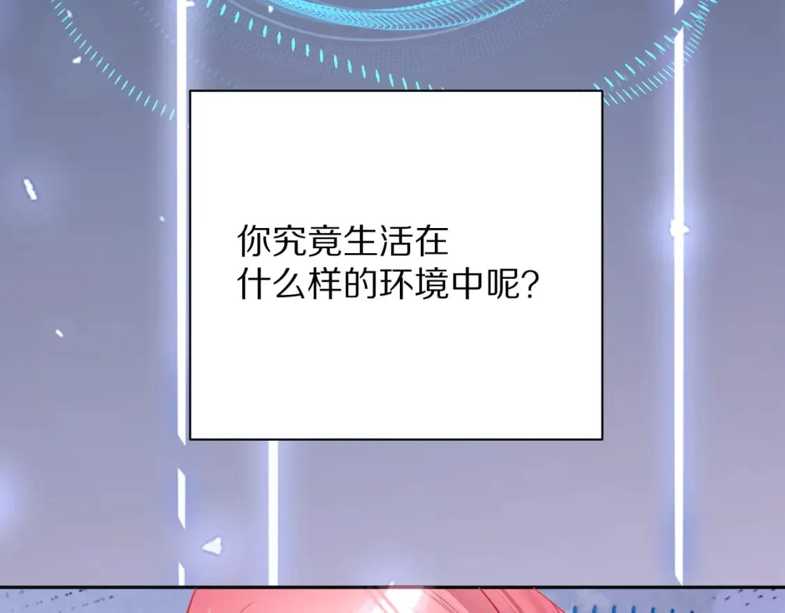 第55话 割袍断义 第166页