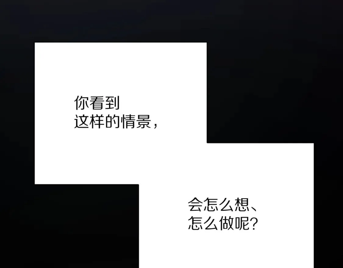第55话 割袍断义 第168页