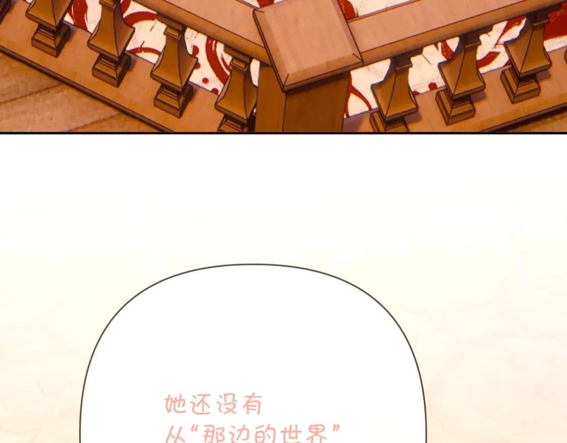第55话 割袍断义 第173页