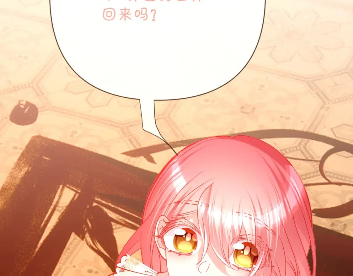 第55话 割袍断义 第174页