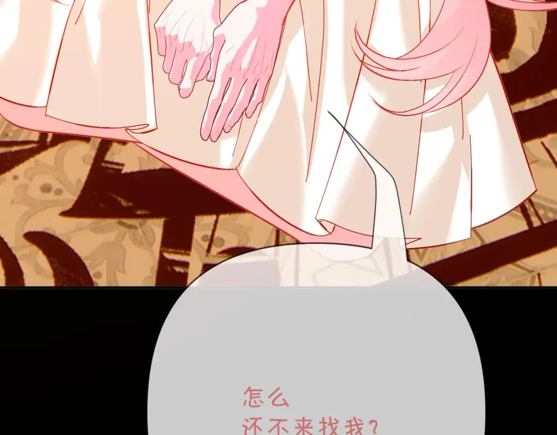 第55话 割袍断义 第176页