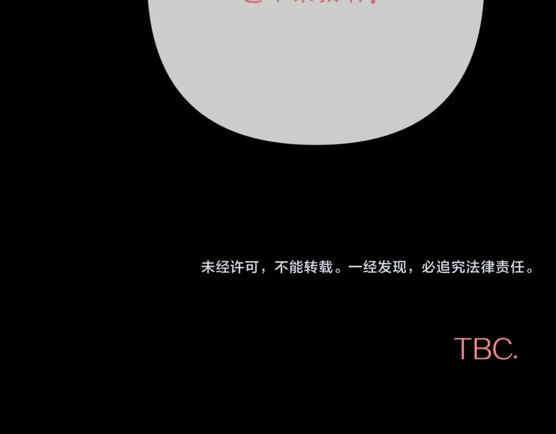 第55话 割袍断义 第177页