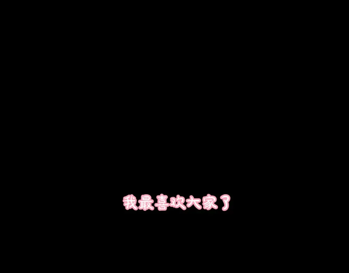 第56话 狩猎准备 第1页