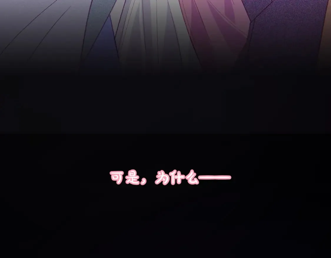 第56话 狩猎准备 第5页