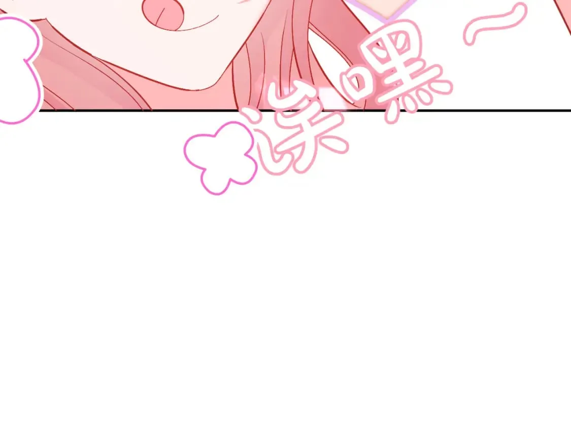 第56话 狩猎准备 第30页