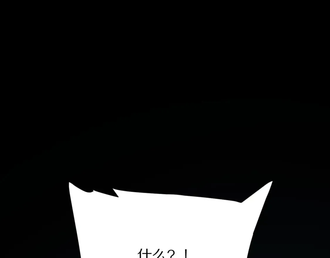 第56话 狩猎准备 第53页