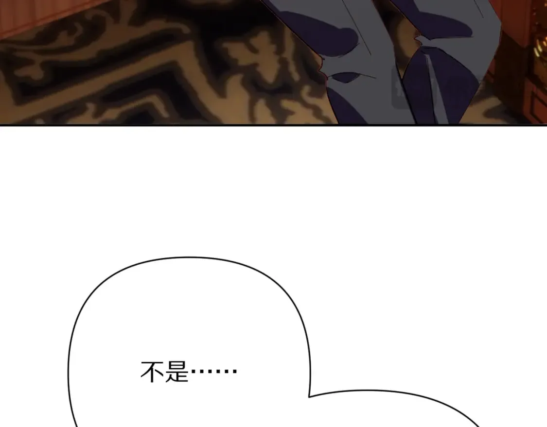 第56话 狩猎准备 第63页